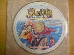 ※隨緣電玩※仙境傳說：你今天微笑了嗎？：線上遊戲《二片裝》PC版/中文版㊣正版㊣典藏/光碟正常/裸片包裝．一套裝250元 歷史價格詳細信息