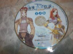 線上遊戲光碟– 仙境傳說 傾城之戰 歷史價格詳細信息