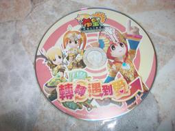 線上遊戲光碟–希望戀曲《飛越無限》 歷史價格詳細信息