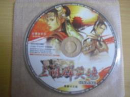 遊戲光碟 三國群英傳8中文版一鍵安裝經典情懷PC電腦單機游戲光盤光碟  露天拍賣 歷史價格詳細信息