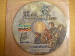 ※隨緣※絕版 宏碁戲谷《遊戲主程式》線上遊戲《一片裝》PC版/中文版㊣正版㊣值得收藏/附件如圖/原套包裝．一片裝350元 歷史價格詳細信息