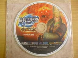 線上遊戲光碟–信長之野望．飛龍之章《 霸主的崛起/ ONLINE 》 ｜共3片 歷史價格詳細信息