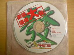 ※隨緣※絕版 黃金城：安心亞代言《撲克女王包》線上遊戲《一套裝》PC版/中文版㊣正版㊣附件如圖/原套包裝．一套裝350元 歷史價格詳細信息