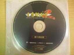 ※隨緣※已絕版＊金庸．線上情報《 書劍江山 》線上遊戲《三片裝》PC版/中文版㊣正版㊣光碟正常/裸片包裝．一套裝550元 歷史價格詳細信息