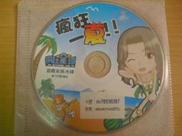 正常與瘋狂的天秤：談精神疾病與司法鑑定【金石堂】 歷史價格詳細信息