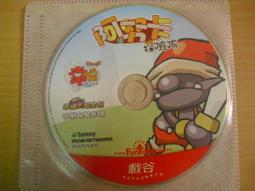 ※隨緣※戲谷 陶子代言《A車大紅包》線上遊戲《一片裝》PC版/中文版㊣正版㊣值得收藏/光碟正常/裸片包裝．一片裝250元 歷史價格詳細信息