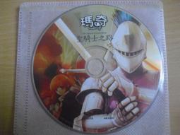 PC電玩遊戲《 聖魔爭霸 中文版 》全新未拆封【少年維特遊戲站】 歷史價格詳細信息