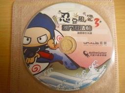 ※隨緣※絕版 雙檔【征戰+蒸氣幻想】線上遊戲《一片裝》PC版/中文版㊣正版㊣值得收藏/光碟正常/裸片包裝．一片裝150元 歷史價格詳細信息