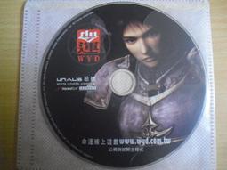 ※隨緣※絕版 松崗 暮光《神鬼悍將》線上遊戲《一片裝》PC版/中文版㊣正版㊣值得收藏/光碟正常/裸片包裝．一片裝199元 歷史價格詳細信息