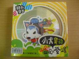 ※隨緣※已絕版 星象家【紫微斗數排盤軟體】PC版《一片裝》中文版 ㊣正版㊣內容豐富/附有序號/裸片包裝．一片裝1299元 歷史價格詳細信息