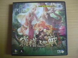 正版 版權戰爭 跨越大西洋三個世紀的爭鬥 (美）彼得·鮑德溫著 王誌剛 歷史價格詳細信息