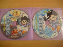 俠客遊前途道標 中文版 PC電腦單機遊戲 歷史價格詳細信息