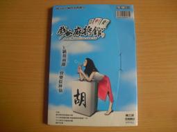 ※隨緣※已絕版 第三波．毀滅之影《英雄無敵 III．3 》PC版/國際中文版㊣正版㊣光碟正常/裸片包裝．一片裝1199元 歷史價格詳細信息