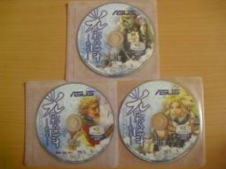 ※隨緣※絕版 橘子《天堂：序章》魔法之塔＊試煉重生㊣正版㊣PC版/中文版《 三片裝 》光碟正常/裸片包裝．一套裝350元 歷史價格詳細信息