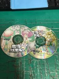 二手電腦遊戲 PC GAME 新遊戲時代  2002.03 NO.105 商業帝國 CD 光碟 Z188 歷史價格詳細信息