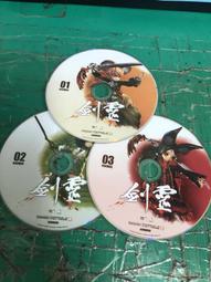 二手電腦遊戲 PC GAME 新遊戲時代  2002.03 NO.105 商業帝國 CD 光碟 Z188 歷史價格詳細信息