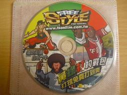 ※隨緣※絕版 FREE STYLE 2：嘻哈街頭《一片裝》線遊：PC版/中文版㊣正版㊣光碟正常/裸片包裝．一片裝199元 歷史價格詳細信息