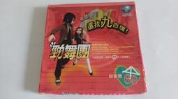 [福臨小舖](沒有小鳥的天空 鍾鎮濤 洪金寶 正版DVD) 歷史價格詳細信息