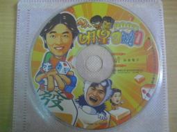 ※隨緣※絕版 明星志願 2000：圓滿一場星願．成就掌聲歡笑．中文版/PC版㊣正版㊣片小不優/裸片包裝．一套裝3399元 歷史價格詳細信息