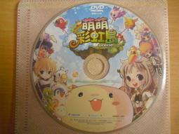 彩虹島 Journey to Rainbow Island 歷史價格詳細信息