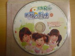 天外飛仙 1~4 胡歌 林依晨 39集 缺5~7 二手裸片 DVD 專輯 <G04> 歷史價格詳細信息