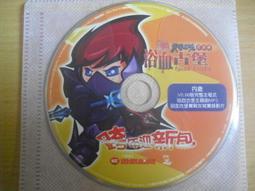 ※隨緣※網禪科技 快打《打你個痛快！！》線上遊戲《一片裝》PC版/中文版 ㊣正版㊣光碟正常/裸片包裝．一片裝 199 元 歷史價格詳細信息