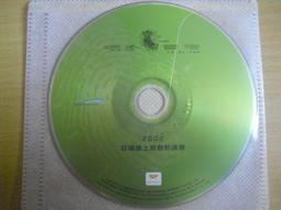 線上遊戲光碟–橘子《混亂冒險/ONLINE》 歷史價格詳細信息