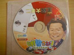 ※隨緣※名流唱片 1994～拉風歌～重量級冠軍情報．共12首．CD片㊣正版㊣全新未拆/附有側標/原盒包裝．一片裝600元 歷史價格詳細信息