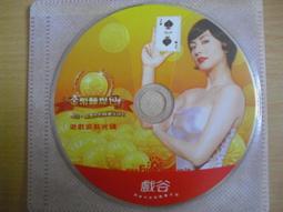 ※隨緣※絕版 美女代言《決戰百家樂》線上遊戲《一片裝》PC版/中文版㊣正版㊣值得收藏/光碟正常/裸片包裝．一片裝250元 歷史價格詳細信息