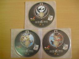 ※隨緣電玩※絕版 楓之谷《未來東京》線上遊戲《三片裝》PC版/中文版㊣正版㊣值得收藏/光碟正常/裸片包裝．一套裝399元 歷史價格詳細信息