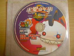 ※隨緣※絕版 上華音樂 1996～陳淑萍：乎風吹想要飛《一片裝》CD片㊣正版㊣值得收藏/光碟正常/裸片包裝．一片裝50元 歷史價格詳細信息