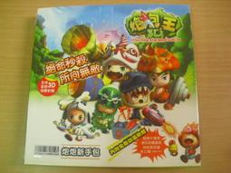 ※隨緣※絕版 王心凌：代言《封神2：仙界傳》線遊《一片裝》PC版/中文版㊣正版㊣典藏/光碟正常/裸片包裝．一片裝299元 歷史價格詳細信息