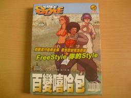 ※隨緣※已絕版 哈利波特．QUIDDITCH～ 魁地奇世界杯《一套裝》PC版㊣正版㊣全新未拆/原盒包裝．一套裝1000元 歷史價格詳細信息