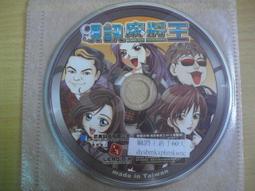 英文版視訊電話機 歷史價格詳細信息