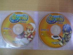 ※隨緣電玩※絕版 魔力寶貝《新手+初級》線上遊戲《四片裝》PC版/中文版㊣正版㊣ 光碟正常 / 裸片包裝．四片裝499元 歷史價格詳細信息