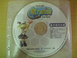 ※隨緣※魔力寶貝《魔弓傳奇：資料片》線上遊戲《一片裝》PC版/中文版㊣正版㊣值得收藏/光碟正常/裸片包裝．一片裝250元 歷史價格詳細信息