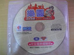 ※隨緣※已絕版 華義國際《熱血江湖》線上遊戲《一片裝》PC版/中文版㊣正版㊣值得收藏/光碟正常/裸片包裝．一片裝150元 歷史價格詳細信息