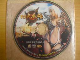 ※隨緣※絕版 絕對武力：啟示錄《 武裝戰場 》線上遊戲《一片裝》PC版/中文版㊣正版㊣光碟正常/裸片包裝．一片裝199元 歷史價格詳細信息