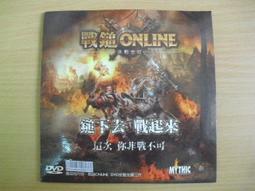 ※隨緣※絕版 戰魂《 龍族的遠征 》線上遊戲《二片裝》PC版/中文版㊣正版㊣值得收藏/光碟正常/裸片包裝．二片裝350元 歷史價格詳細信息
