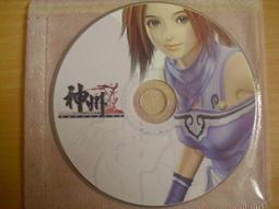 ※隨緣電玩※已絕版 神州《無間煉獄》線上遊戲《一片裝》PC版/中文版㊣正版㊣值得收藏/光碟正常/裸片包裝．一片裝199元 歷史價格詳細信息