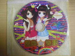 ※隨緣電玩※典匠資訊．典匠素材寶庫：四季草木．PC版㊣正版㊣不錯選擇/值得收藏/光碟正常/原盒包裝．一片裝 100 元 歷史價格詳細信息