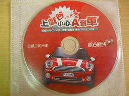 ※隨緣※A.V.A《 狙擊地中海 》線上遊戲《一套裝》PC版/中文版㊣正版㊣值得收藏/光碟正常/原盒包裝．一套裝250元 歷史價格詳細信息