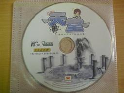 遊戲橘子廣告海報 歷史價格詳細信息