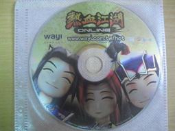 ※隨緣※絕版 華義國際：降龍之劍《戰龍包》線上遊戲：PC版/中文版㊣正版㊣值得收藏/附件如圖/原盒包裝．一套裝299元 歷史價格詳細信息