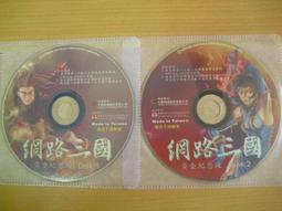 ※隨緣※絕版 黃金城：黃金麻將館《就要大一點》線上遊戲《一片裝》PC版/中文版㊣正版㊣附件如圖/原盒包裝．一套裝299元 歷史價格詳細信息