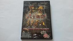 《武士》 1890年左右古書插畫｜印刷細膩如鈔票 歷史價格詳細信息