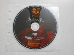 【二手電玩】11003 箱2 《發達麻將》線上遊戲  裸片 遊戲光碟 無操作手冊 歷史價格詳細信息