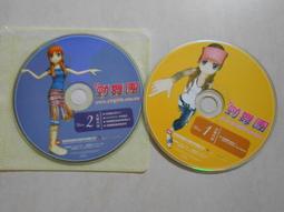 【二手電玩】11003 箱2 《發達麻將》線上遊戲  裸片 遊戲光碟 無操作手冊 歷史價格詳細信息