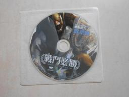 【二手電玩】11003 箱2 《發達麻將》線上遊戲  裸片 遊戲光碟 無操作手冊 歷史價格詳細信息