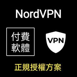 【現貨】SurfShark VPN | 二年 300 | 穩定使用 快速出貨 | 歷史價格詳細信息